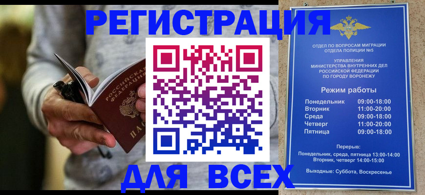 регистрация для дет. сада в Мариинске